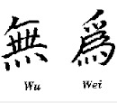 Wei Wu Wei